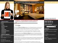 ������ �� ����� (La Maison) - ������ ��������� �������� � ����, ������������� ��������������, ������ � ���� �� ������ | � ��������